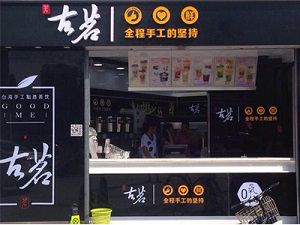 蓝鲸体育直播台州店